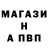 Альфа ПВП СК dudu garakanidze