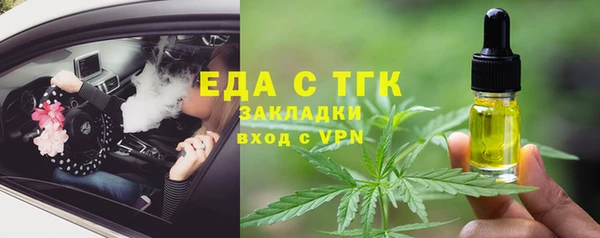 метамфетамин Баксан