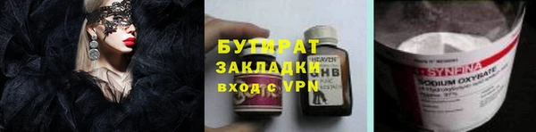 мефедрон VHQ Белокуриха