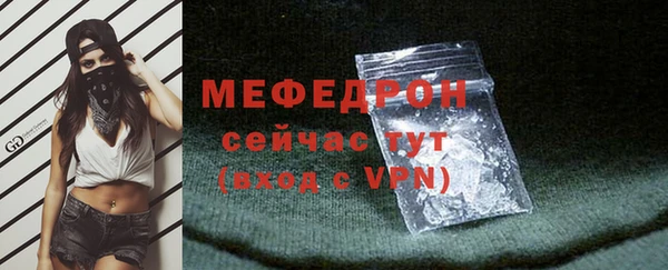 мефедрон VHQ Белокуриха