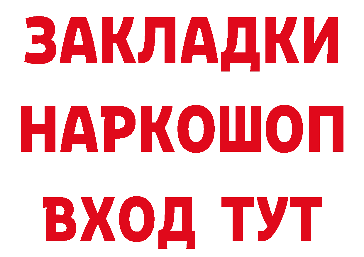 ГЕРОИН VHQ как войти дарк нет MEGA Дятьково