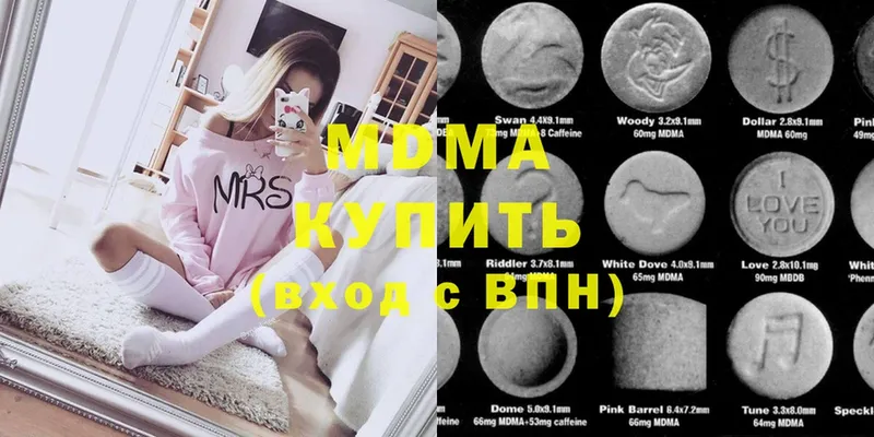 MDMA crystal  как найти наркотики  omg ссылки  Дятьково 